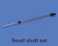 HM-053-Z-10 Small shaft set (внутренний вал)
